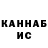 КЕТАМИН ketamine Luchini UwU