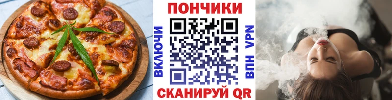 Еда ТГК конопля  Можга 