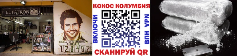 купить   Можга  COCAIN Эквадор 