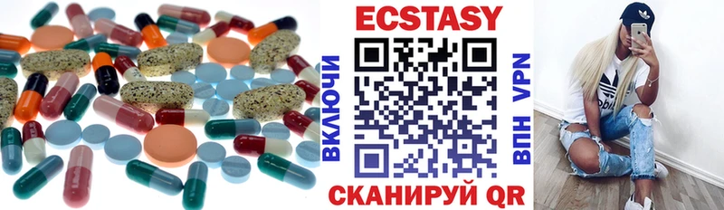 МЕГА ONION  shop клад  Экстази 300 mg  Можга 