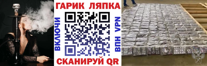 ГАШ Cannabis Можга