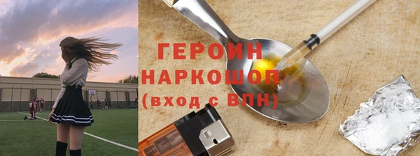 spice Армянск