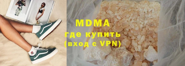 прущие грибы Арсеньев