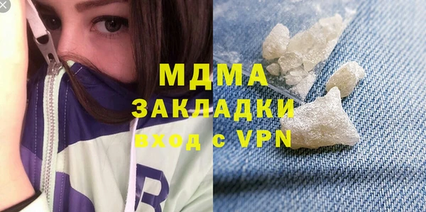 дистиллят марихуана Аркадак
