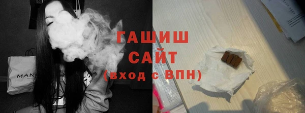 spice Армянск