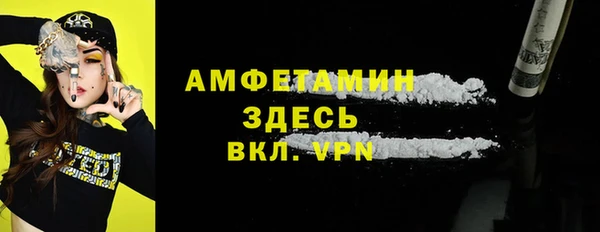 spice Армянск