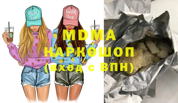 дистиллят марихуана Аркадак