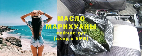 прущие грибы Арсеньев