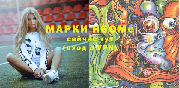 spice Армянск