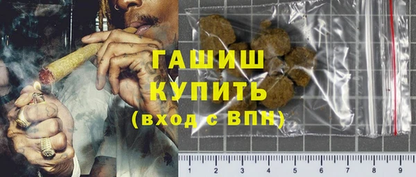 spice Армянск