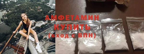 spice Армянск