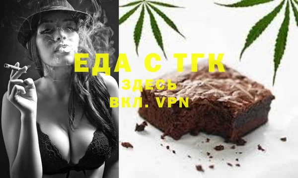 прущие грибы Арсеньев