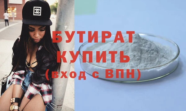 spice Армянск
