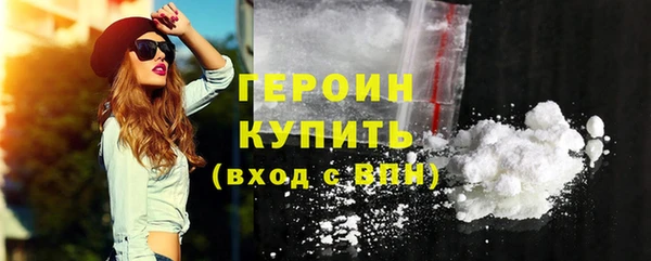 spice Армянск