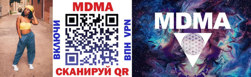 мега вход  наркошоп  Можга  МДМА молли 