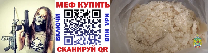 Мефедрон мука  Можга 