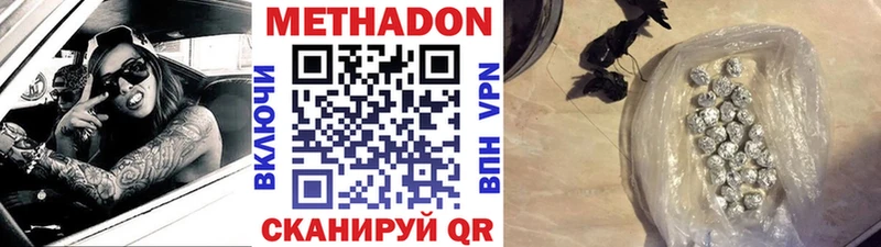 OMG ССЫЛКА  Можга  Метадон белоснежный  где можно купить  
