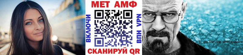 OMG как войти Можга Первитин Methamphetamine