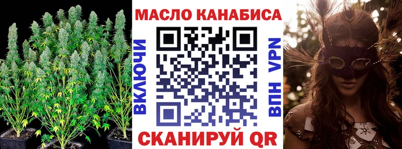 ТГК концентрат  как найти наркотики  Можга 